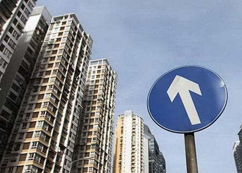 宏觀調(diào)控下的房地產(chǎn)市場報(bào)告會(huì)在上海舉行