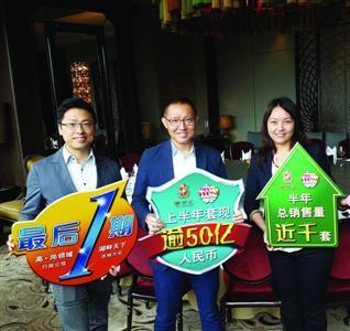 &ldquo;高&middot;尚領域&rdquo;&ldquo;湖畔天下&rdquo; 產品加推在即(圖)_網易新聞