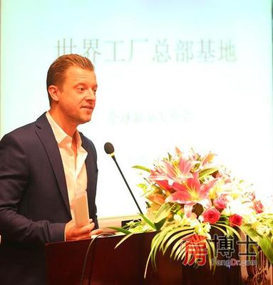 CCN&ldquo;世界工廠總部基地&rdquo;全球新品發(fā)布會(huì)在上海成功舉辦_上海房地產(chǎn)綜合門戶_上海房博士
