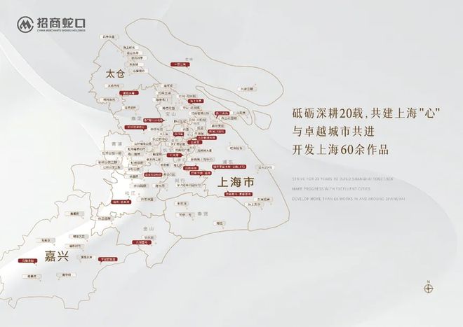 招商中旅攬閱2024官方售樓處電話|招商中旅攬閱開發商網站發布