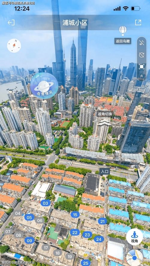 上海浦城小區售樓處電話、地址及24小時服務詳情